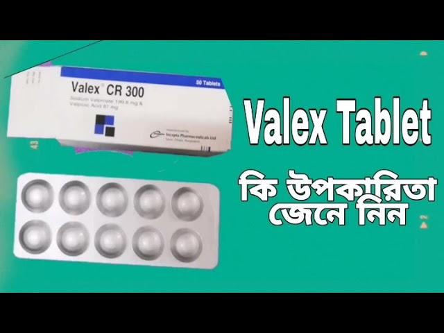 valex Tablet Bangla review ব্যবহার করার সঠিক নিয়ম