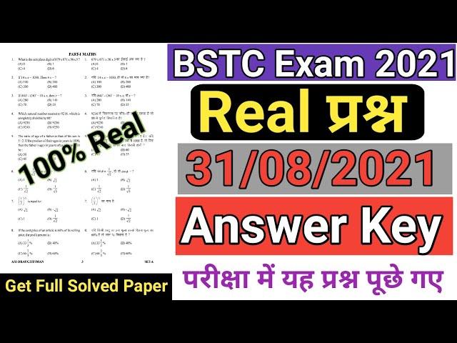 Bstc 2021 paper | Bstc 2021 Answer Key | Bstc 31 august 2021 paper answer key