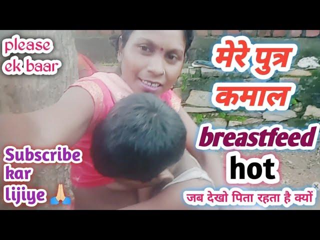 breastfeeding Indian vlog new video  Indian desi breastfeeding cute baby#breastfeeding