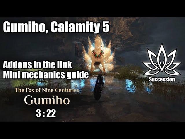 BDO | Calamity 5 Gumiho Succ Maegu + Mini guide