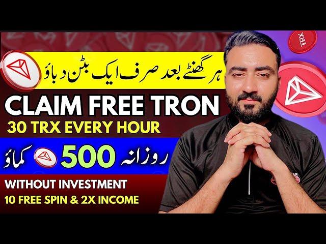 Roll & Win 30 TRX Every Hour FREE | New Trx Earning App | New Tron Earning Website | Trx Tron Mining