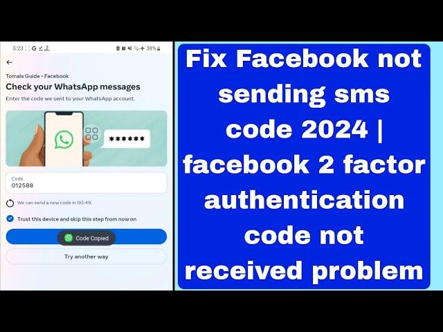 Fix Facebook not sending sms code 2024 | facebook 2 factor authentication code not received problem