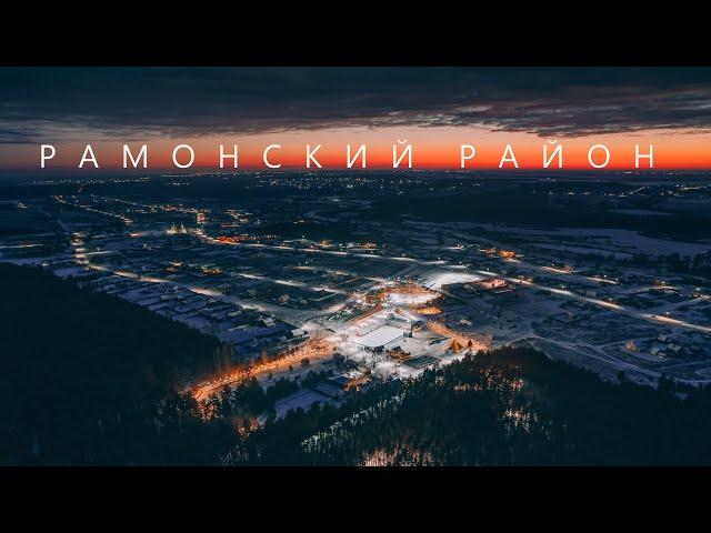 Рамонь и Нелжа | Воронежская область | Дворцовый комплекс Ольденбургских |