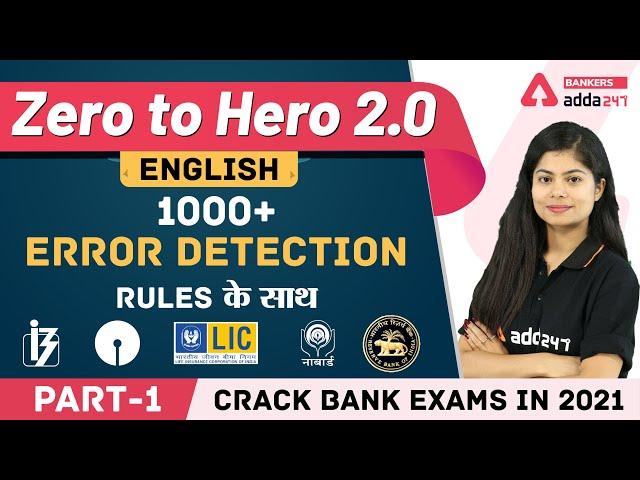 1000+ Error Detection (Part-1) | English Grammar Rules | Banking Foundation Classes Adda247