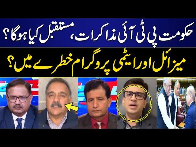 Khabar Hai | Saeed Qazi | Mian Shahid | Muneeb Farooq | Zahid Mehmood | 23 DEC 2024 | GNN