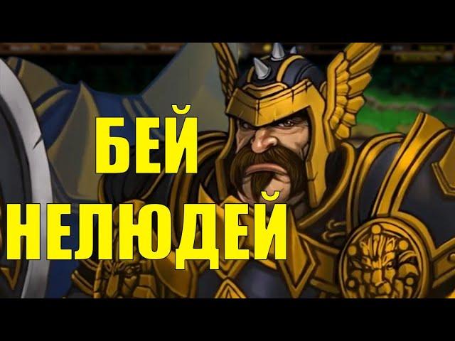 ЧТО ВЫ ЗНАЕТЕ О ДУШИЛОВЕ? SURVIVAL CHAOS WARCRAFT