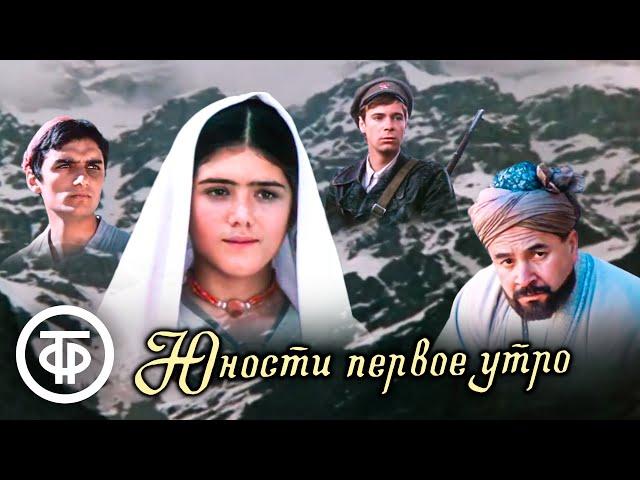 Юности первое утро. Драма по мотивам романа Павла Лукницкого "Ниссо" (1979)