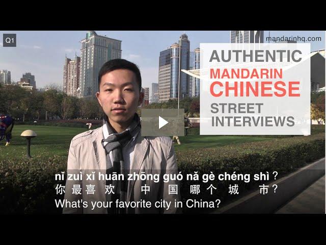 Mandarin Chinese Street Interviews: "What's your favourite city in China?" I Easy Mandarin