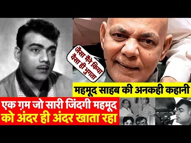 Tragic Story of Mehmood's Family Life and Disputes with Sons | Lucky Ali | Macky Ali | Pucky Ali