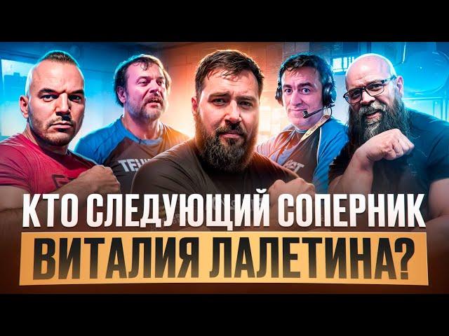 ЛАРРАТТ vs МОРОЗОВ состоится? ВИТАЛИЙ ЛАЛЕТИН и его новый соперник / Форма МАЙКЛА ТОДДА и ГАСПАРИНИ