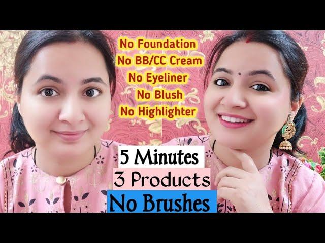 Simple Makeup for Housewives |सिर्फ Compact से पाए High Coverage | Neema's Corner