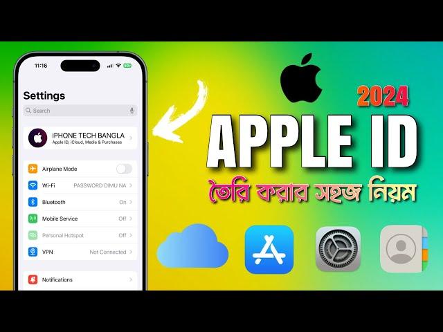 How to Create Apple ID in Bangladesh | কিভাবে APPLE ID খুলতে হয়