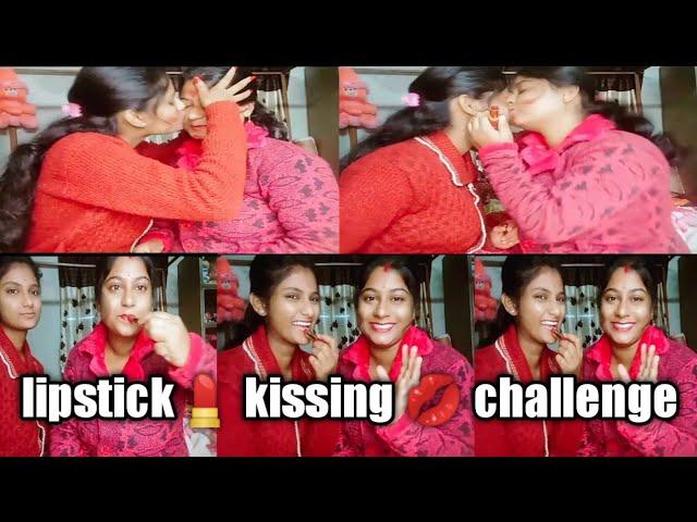 lipstickkissingChallenge॥funny video@pinkilife story