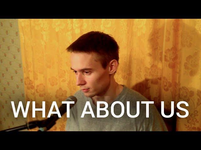 What About Us - P!nk | Nikita Popov cover