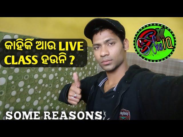 Gksea IQ channel why don't take live class !! Some reason of Gksea IQ to come in live !!