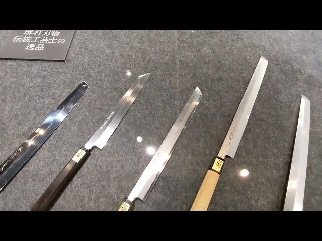 Sakai knife museum