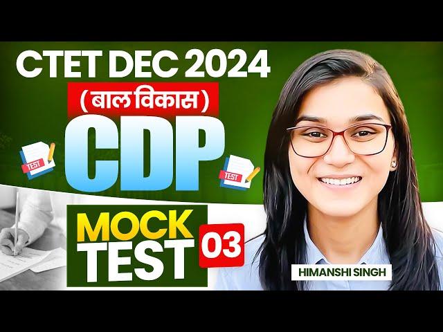 CTET 14th Dec 2024 CDP Mock Test 03 by Himanshi Singh