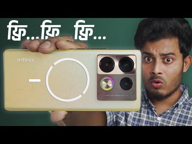 ফ্রী পেয়ে কি আসলেই লাভ হল? Infinix Note 40 Pro Bangla Review