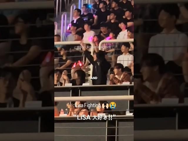 STRAYKIDS at Lisa's concert #skz #kpop #straykids #shorts #shortsfeed #shortsviral