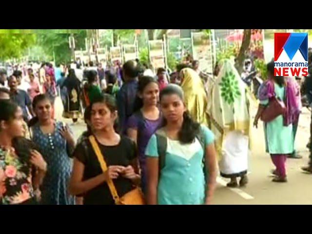 Currency abolision effect Kalotsavam participants | Manorama News