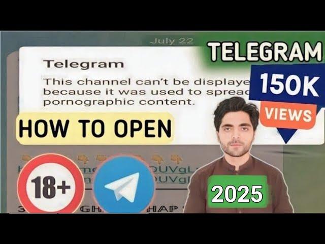 Problem Solved 2024 | This Channel Cannot Be Displayed Because It Was Used To Spread || T 4 Trick