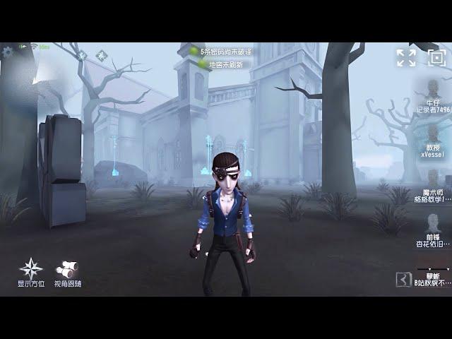 #8 Professor | Pro Player | The Red Church | Identity V