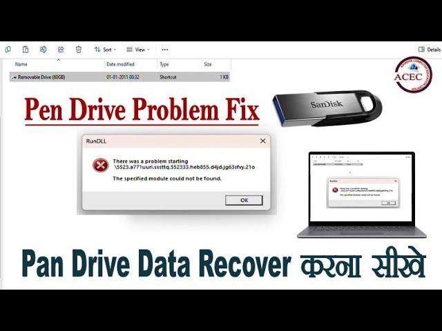 Pen Drive Data Recover | Specified module could not be found | Rundll fix | Shortcut virus solution