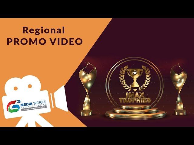 IMAX TROPHIES | Regional Promo Video