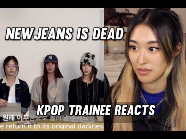 Kpop Trainee Reacts to NewJeans Emergency Live (First Reaction)