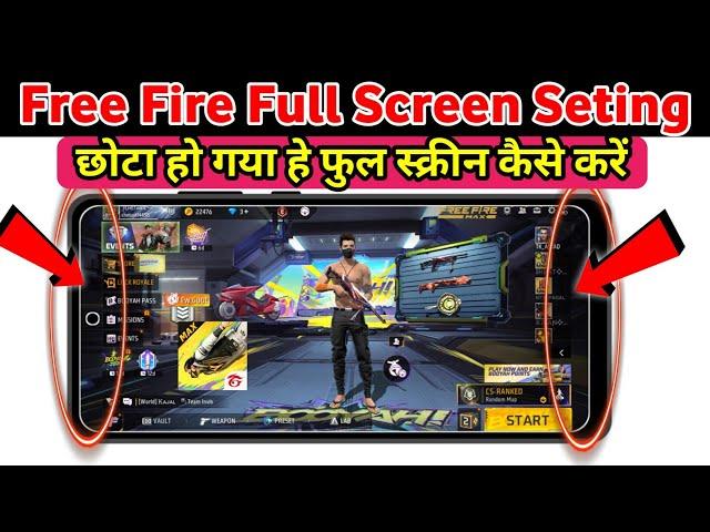 free fire full screen setting | free fire full screen problem | full screen setting in free fire