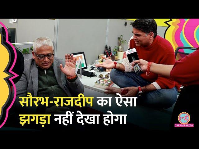 Cricket से Politics तक Saurabh Dwivedi, Rajdeep Sardesai ने Newsroom में सबके सामने बहस कर ली