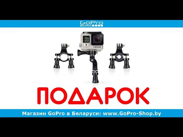 GoPro крепление для велосипеда обзор by gopro-shop.by