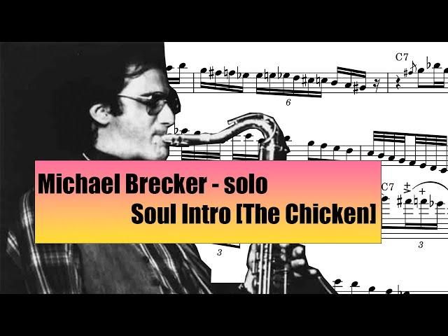 Michael Brecker "Soul Intro" Solo Transcription[The Chicken Live]