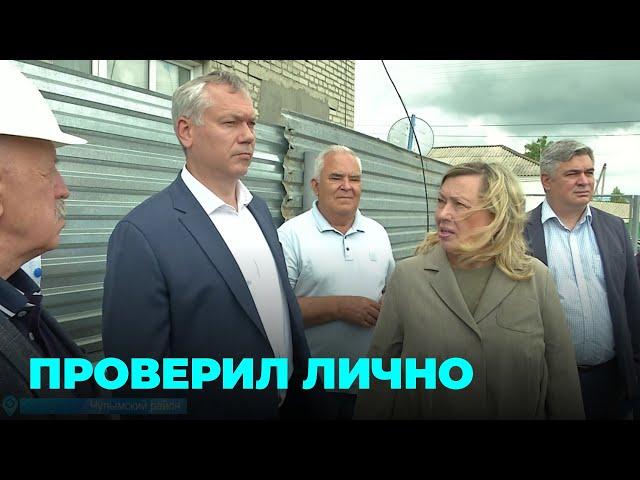 Развитие Чулымского района оценил губернатор Андрей Травников