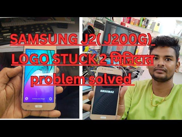 SAMSUNG J2( J200G) LOGO STUCK FLASHING/ HOW TO FLASH SAMSUNG J2