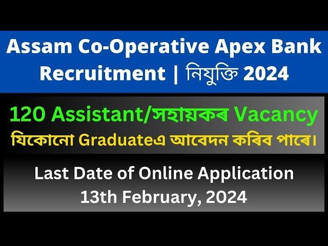 Assam Co-Operative Apex Bank Recruitment 2024: 120 Assistant Vacancy