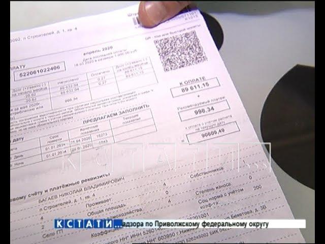 Умные электросчетчики обманывают хозяев и выставляют счета на сотни тысяч рублей