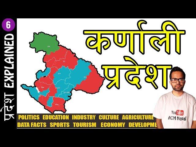 KARNALI PRADESH | STATE 6 of NEPAL | प्रदेश 6: EPISODE 6 | PRADESH EXPLAINED | ACM NEPAL |