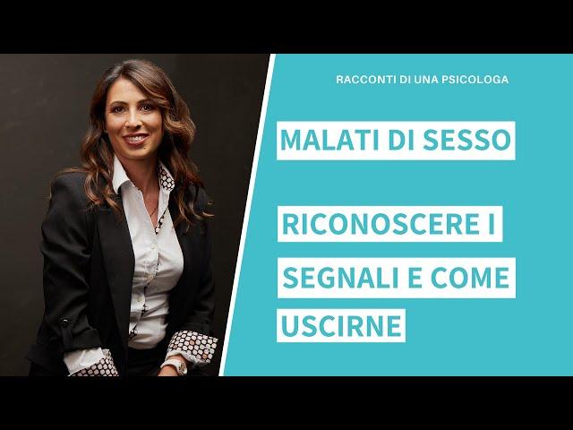 MALATI DI SESSO: RICONOSCERE I SEGNALI  E COME USCIRNE