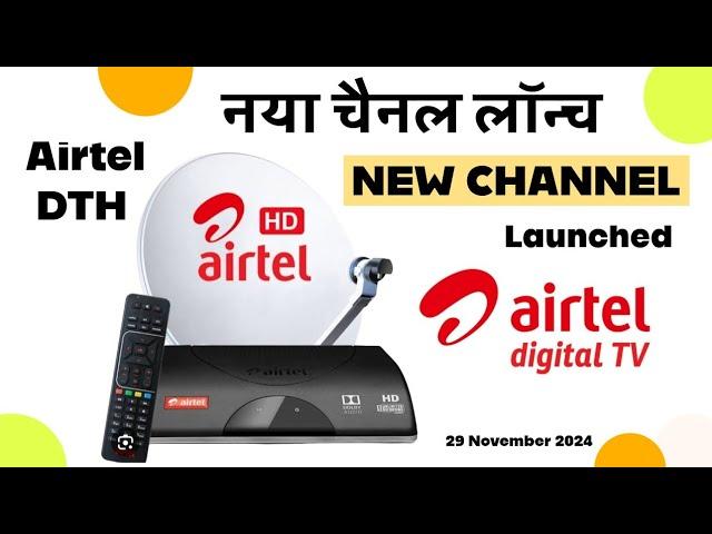 NEW CHANNEL LAUNCHED IN AIRTEL DTH || AIRTEL DIGITAL TV LAUNCHED NEW CHANNEL ON it's Platform 29 Nov