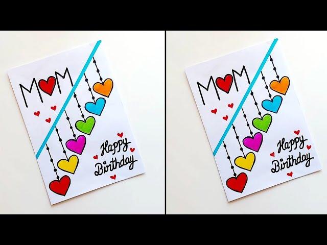 Easy & Beautiful white paper Birthday Card For Mom|DIY Birthday greeting Card|Handmade Birthday card