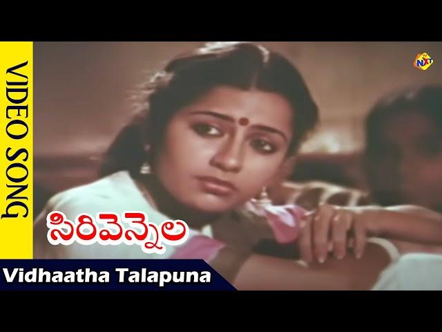 Vidhaatha Talapuna Video Song | Sirivennela-Telugu Movie Songs | Sarvadaman Banerjee |  TVNXT Music