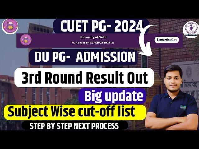 CUET PG-2024 DU PG-3rd Round Result Out| Official cut-off| subject Wise cut-off कैसे chek करें? 