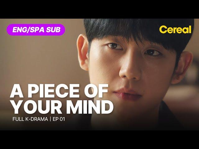 [FULL•SUB] A Piece of Your Mind｜Ep.01｜ENG/SPA subbed｜#junghaein #chaesoobin