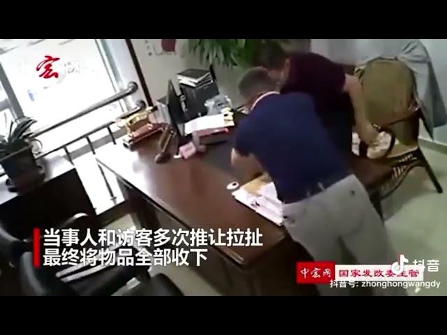 4分钟受贿9次！社会主义就是好！