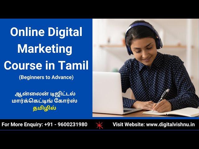 Digital Marketing Tamil | Online Digital Marketing Course in Tamil | Digital Marketing Tutorial