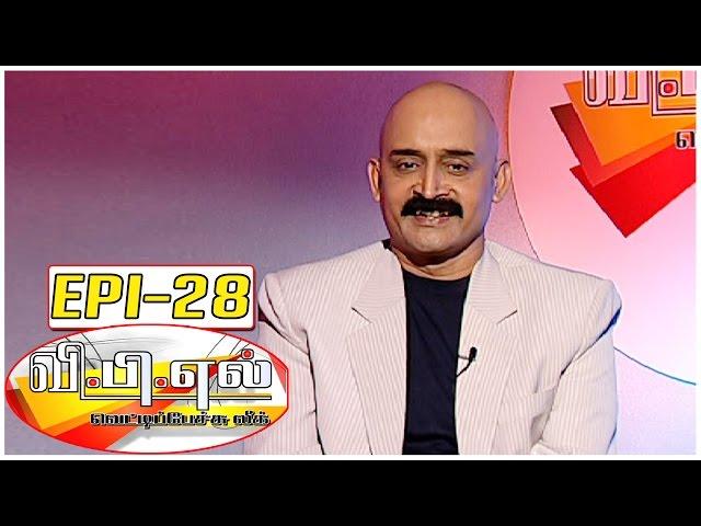 Vetti Pechu League with Bosskey#28 | Live Tele Caller Fun Show - Special Series - Kalaignar TV