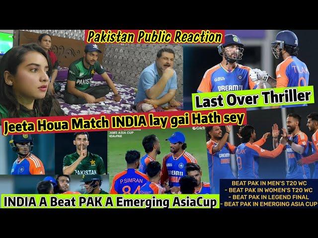 INDIA A Beat PAKISTAN A Emerging AsiaCup Pak Jeeta Match Haar jata hai PAKISTAN Public Reaction 