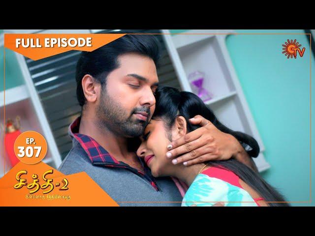 Chithi 2 - Ep 307 | 17 May 2021 | Sun TV Serial | Tamil Serial