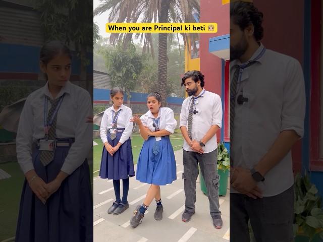 When your Mother is Principal ‍ #shorts #ytshort #teacherlife #sejalgabashorts